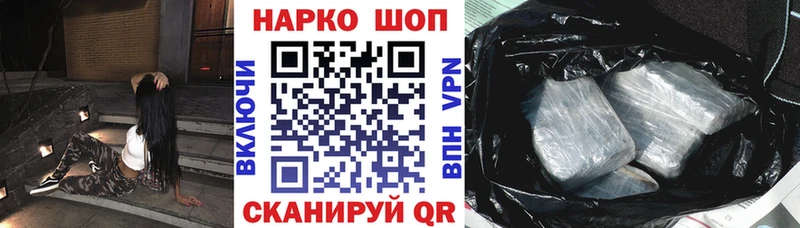 Наркота Правдинск Бошки Шишки Меф A PVP ГАШИШ Cocaine