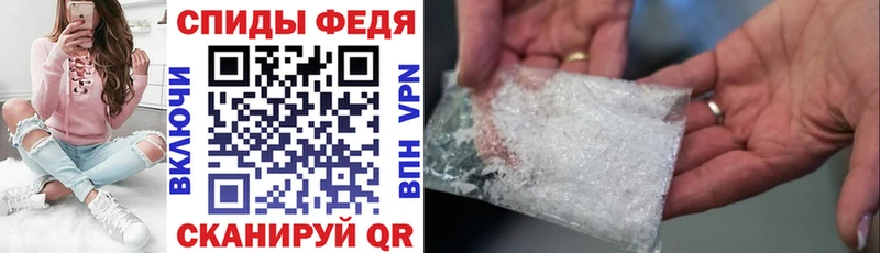 наркошоп mega ТОР АМФЕТАМИН Розовый Правдинск
