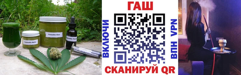 мега сайт  Правдинск  Печенье с ТГК марихуана 