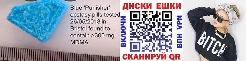 Ecstasy 300 mg  Правдинск 