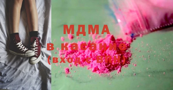 ECSTASY Арсеньев