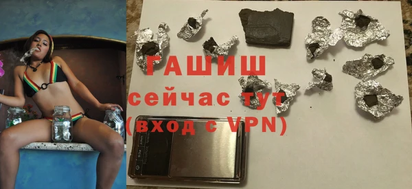 мефедрон Армянск