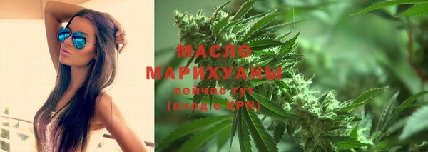 мефедрон Армянск