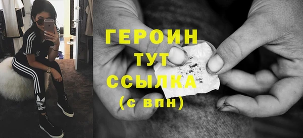 ECSTASY Арсеньев