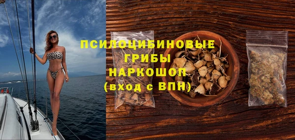 ECSTASY Арсеньев