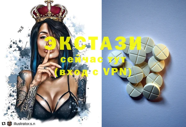 ECSTASY Арсеньев