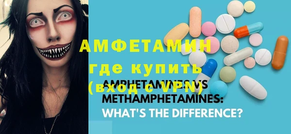 мефедрон Армянск