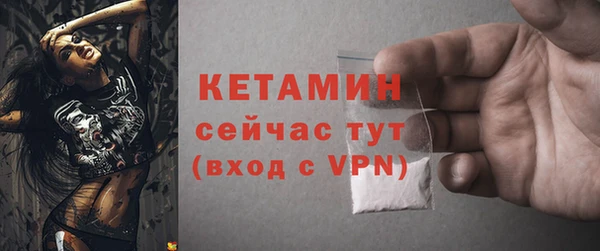 мефедрон Армянск