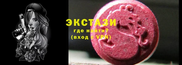 мефедрон Армянск