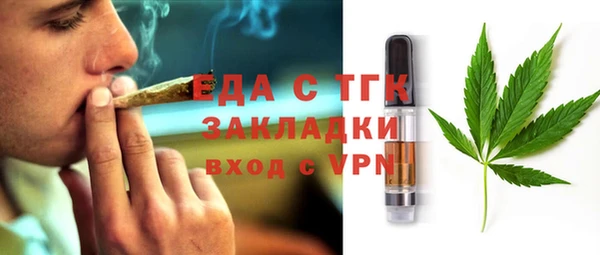 ECSTASY Арсеньев