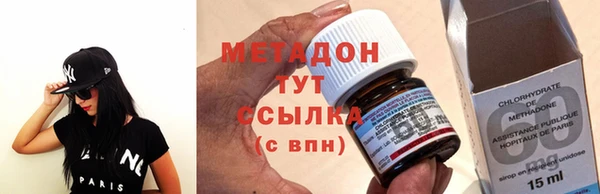 мефедрон Армянск