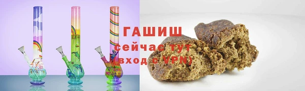 ECSTASY Арсеньев