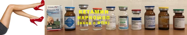 ECSTASY Арсеньев