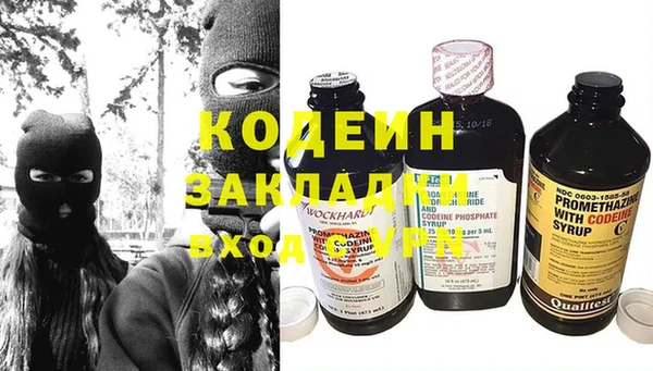 мефедрон Армянск