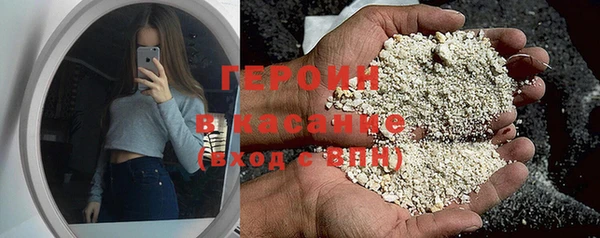 мефедрон Армянск