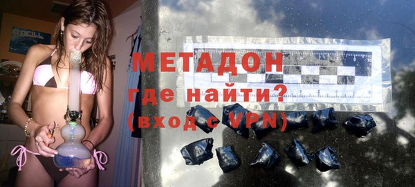 мефедрон Армянск