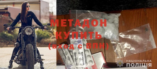 ECSTASY Арсеньев