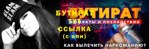 стаф Аркадак