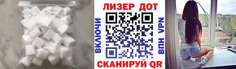 ОМГ ОМГ рабочий сайт  Правдинск  LSD-25 экстази кислота  где можно купить наркотик 