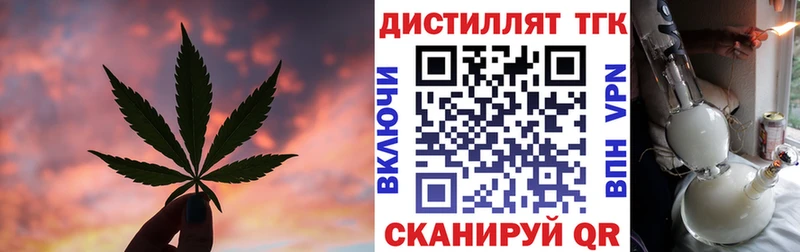 Дистиллят ТГК концентрат Правдинск