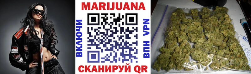 Шишки марихуана White Widow  ОМГ ОМГ зеркало  Правдинск 